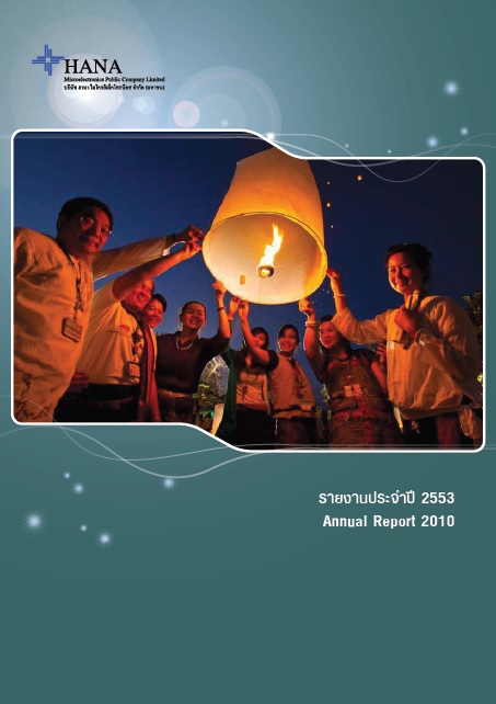 Annual Report 2010