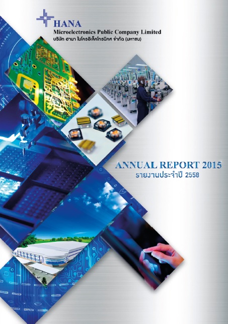 Annual Report 2015