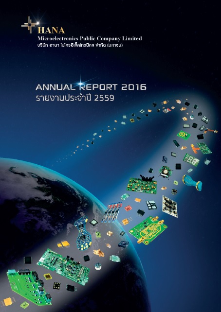 Annual Report 2016