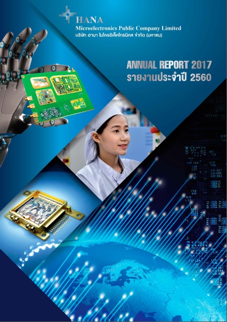 Annual Report 2017