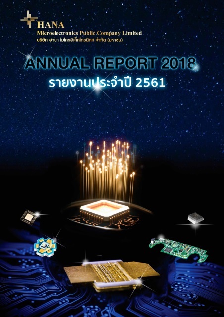 Annual Report 2018